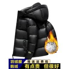 Jaqueta masculina de alta qualidade inverno novo estilo engrossado quente Casual roupas masculinas pai ganso para baixo