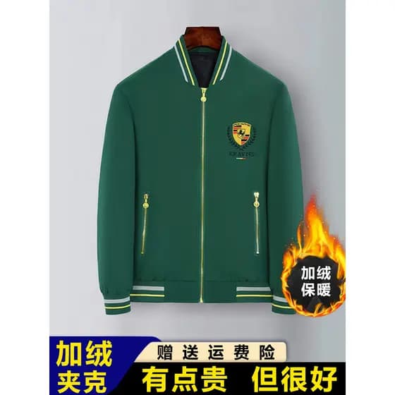 High-End forro de lã engrossado jaqueta masculina outono inverno novo estilo gola de beisebol jaqueta Casual masculina q
