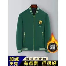 High-End forro de lã engrossado jaqueta masculina outono inverno novo estilo gola de beisebol jaqueta Casual masculina q