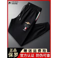 Calças masculinas de rua calças de verão novas calças masculinas High-End calças casuais soltas calças esportivas mascul