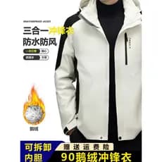 High-End quente moda jaqueta masculina outono inverno novo estilo forro de lã engrossado à prova de vento Casual esporte