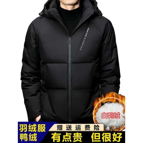 High-End moda com capuz jaqueta masculina inverno mais gordura plus Size simples grosso pão jaqueta à prova de frio jaqu