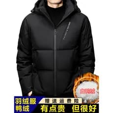 High-End moda com capuz jaqueta masculina inverno mais gordura plus Size simples grosso pão jaqueta à prova de frio jaqu