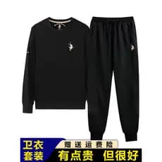 Paul outono inverno novo estilo escovado engrossado puro algodão em torno do pescoço moletom terno masculino Casual espo