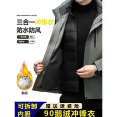 Jaqueta masculina de lã de inverno de alta qualidade, estilo grosso, quente, ganso, com capuz, destacável, jaqueta para