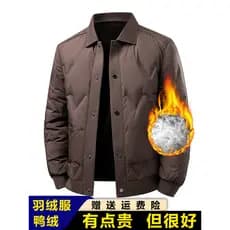 High-End pato para baixo jaqueta masculina inverno pelúcia engrossado jaqueta quente de meia-idade idoso pai usar à prov