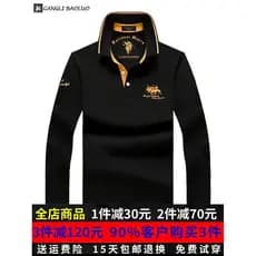 Grande marca camiseta masculina High-End de manga comprida outono juventude puro algodão solto camisa de fundo vermelho