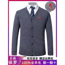 Paul 100% lã de ovelha 2023 novo estilo masculino de manga comprida Cardigan de malha outono inverno engrossado High-End