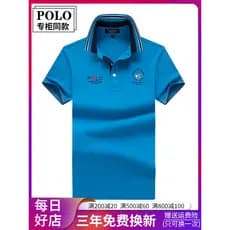 Camiseta de manga curta masculina juventude solta tamanho grande camiseta verão puro algodão lapela negócios Casual Paul