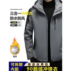 High-End para baixo jaqueta masculina inverno forro de lã engrossado jaqueta quente de meia-idade idoso pai jaqueta chap