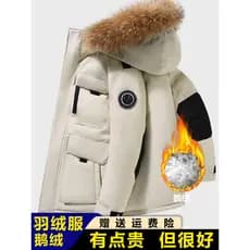 High-End para baixo jaqueta masculina de comprimento médio engrossado quente branco ganso para baixo jaqueta inverno nov