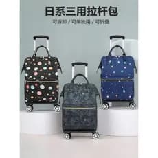 Mochila Universal para carrinho de roda, bolsa dobrável para viagem de curta distância, leve, pequena bolsa de bagagem d