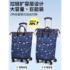 Versão coreana impressa Oxford pano leve bagagem carrinho saco de viagem roda Universal grande capacidade viagem 67cm sa