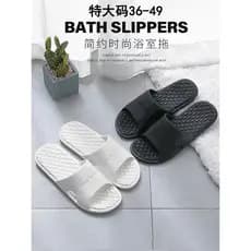 Chinelos de tamanho grande masculino verão novo estilo casa banheiro antiderrapante tamanho grande 46 interior 47 sola m
