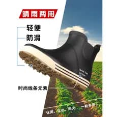 Botas de chuva de proteção militar masculinas antiderrapantes sapatos de água borracha sola macia baixo-Top masculino à