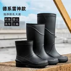 Botas de chuva masculinas de tubo alto antiderrapante tamanho grande proteção do trabalho impermeável antiderrapante res