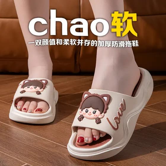 2025 novo estilo chinelos feminino verão casa interior antiderrapante engrossado fundo macio pisando na merda bonito dos