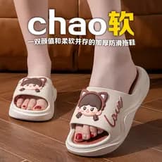 2025 novo estilo chinelos feminino verão casa interior antiderrapante engrossado fundo macio pisando na merda bonito dos