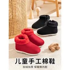 Crianças sapatos de algodão feitos à mão mulheres interior casa antiderrapante mudo forro de lã masculino engrossado que