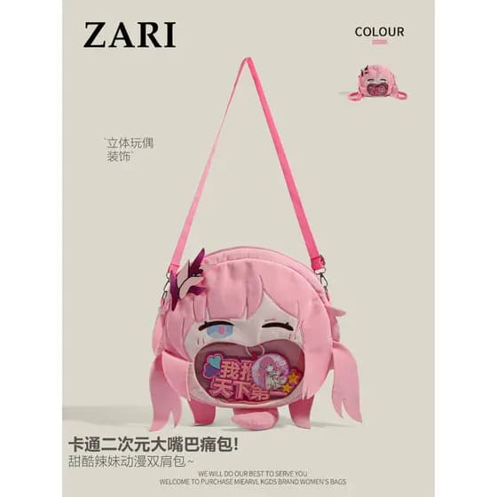 Original colapso academia 3 pessoas advogado Alexia grande boca dor saco de pelúcia mochila Crossbody moeda bolsa presen