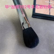Genuíno Picasso 702 High-End lã solta pó escova de fixação escova de maquiagem em pó escova de contorno de cabelo macio