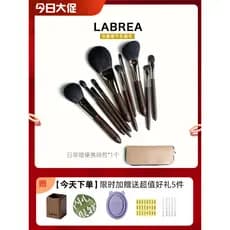La labrea labrea conjunto completo de cabelo Animal Super macio esquilo conjunto de pincéis de maquiagem pó solto pincel