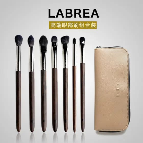 Labrea Labrea Coleção Ébano Super Macio Esquilo Cabelo Sombra Deitado Bicho da Seda Pincel Iluminador Conjunto de Pincéi