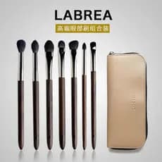 Labrea Labrea Coleção Ébano Super Macio Esquilo Cabelo Sombra Deitado Bicho da Seda Pincel Iluminador Conjunto de Pincéi