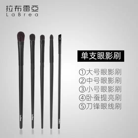 Coleção de pincéis de sombra para os olhos ~ Cabelo de Animal puro Cabelo de esquilo misturado Pincel de sombra de lã de
