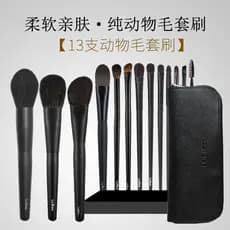 Cangzhou Labrea 13 Conjunto de Cabelo Animal Pincel de Maquiagem Profissional Conjunto Completo de Cabelo de Esquilo Lã