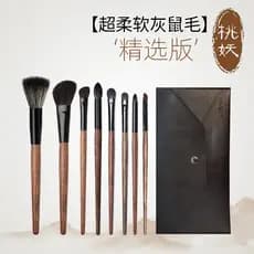 LABREA Walnut Conjunto de pincéis de 8 peças Pincel de Blush Pincel de sombra Pincel de contorno Pincel de sombra Pincel