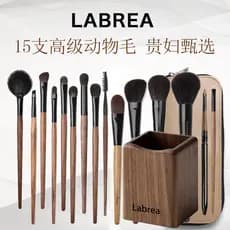 Labrea Labrea Walnut Esquilo Cabelo Iniciante Conjunto de Pincéis de Maquiagem Pincel 15 Pincéis de Maquiagem Profission