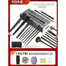 2026 novo estilo 21 maquiador profissional conjunto de pincéis de maquiagem escova cabelo Animal puro cabelo Super macio