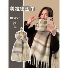 Estilo coreano xadrez cachecol feminino inverno High-End calor engrossado pescoço proteção pele-amigável cachecol estilo