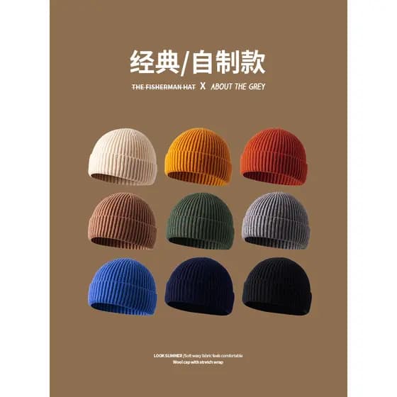 Chapéu de lã feminino japonês chapéu de malha chapéu frio rua Wear chapéu masculino outono inverno melão chapéu de couro