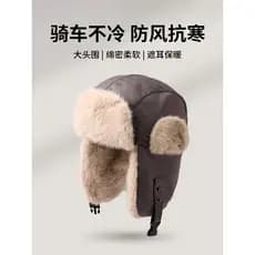 Lei Feng chapéu masculino inverno ciclismo nordeste à prova de frio chapéu de proteção de ouvido quente ferramenta útil