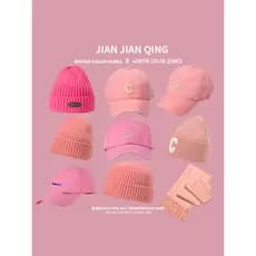 Chapéu de lã de malha rosa inverno feminino pilha chapéu verão All-Match balde chapéu moda boné de beisebol moda
