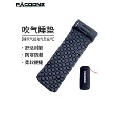 PACOONE almofada inflável para acampamento ao ar livre, piquenique, acampamento, barraca espessada, almofada conveniente