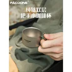 PACOONE copo de titânio ao ar livre puro titânio xícara de café acampamento portátil xícara de chá copo de água liga tit