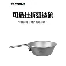 PACOONE Outdoor Pure Titanium Camping Talheres Dobrável Portátil Tigela de Neve Colher Copo de Titânio Conjunto de Panel