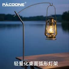 PACOONE Suporte para lâmpada de acampamento ao ar livre, leve, liga de alumínio, suporte para lâmpada de arco, retrô, ca