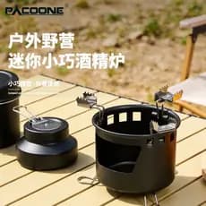 P PACOONE Fogão ao ar livre de acampamento portátil Mini fogão a álcool pequeno panela quente fogão de chá vaporização p