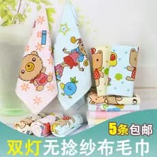 [5 peças frete grátis] lâmpada dupla têxteis para casa gaze sem torção dupla camada impressa toalha infantil TX-1073 gaz