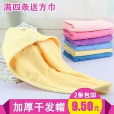 Yingzhijia Super Absorvente Extra Grosso Macio Microfibra Touca de Secagem de Cabelo Touca de Banho Toalha de Secagem de