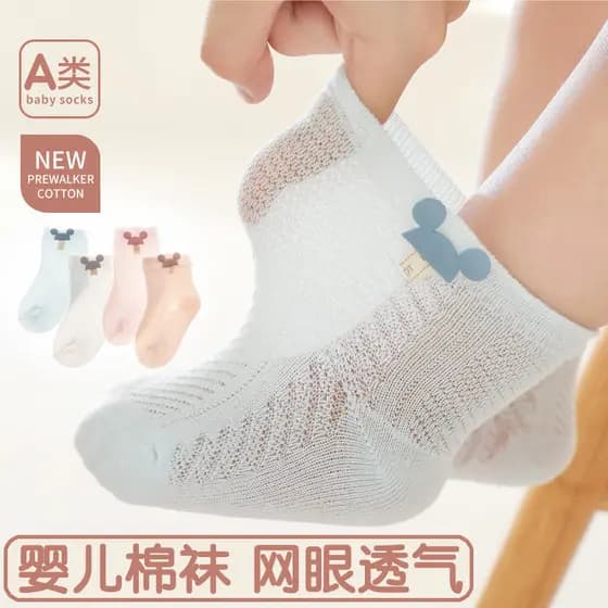 Meias de bebê meias de algodão primavera verão meias de malha estilo fino Anti-Mosquito meias de tubo médio meias de beb