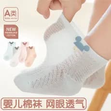 Meias de bebê meias de algodão primavera verão meias de malha estilo fino Anti-Mosquito meias de tubo médio meias de beb