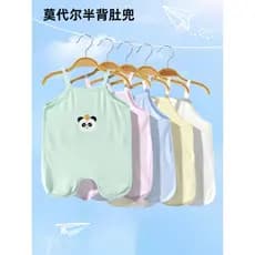 Faixa de barriga para bebê com meia costas, classe a Modal, verão, estilo fino, proteção para barriga infantil, evita fr