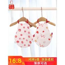 Bebê recém-nascido cinco veneno vermelho barriga bolso verão estilo fino proteção da barriga Anti-frio bebê uma classe b
