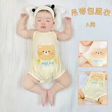 Modal bebê estilingue barriga bolso verão fino Bottoming colete roupas de barriga do bebê proteção da barriga evitar fri
