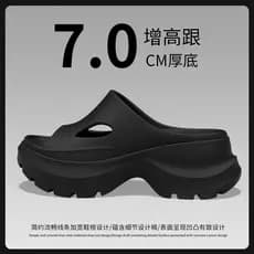 7.0CM aumentado sandálias de sola grossa chinelos feminino verão exterior Wear quente estilo menina influenciador moda p